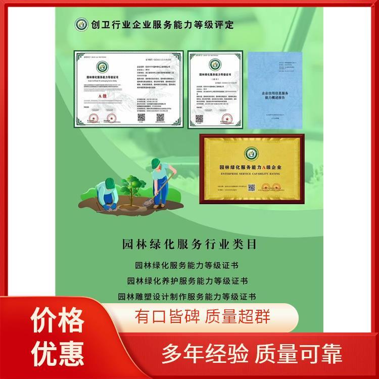 全國(guó)工藝美術(shù)品禮儀用品企業(yè)服務(wù)能力等級(jí)資質(zhì)認(rèn)證 推動(dòng)行業(yè)規(guī)范化發(fā)展