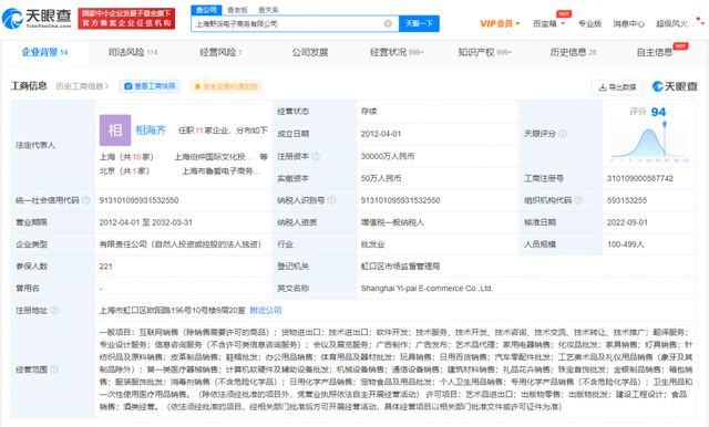 代工廠曝光背后 價格與品質(zhì)的博弈，工藝美術(shù)品銷售如何贏得市場信任？