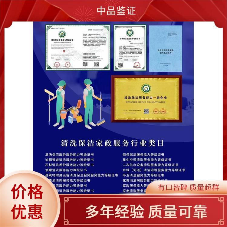 工藝美術(shù)品及禮儀用品銷售企業(yè)服務(wù)能力等級資質(zhì)認(rèn)證解析